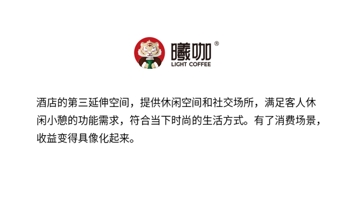 曦 咖1